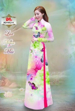Mẫu hoa bướm 1952 ADc 1952