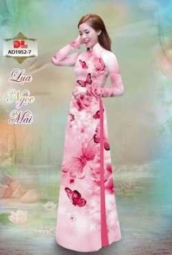 Mẫu hoa bướm 1952 ADc 1952