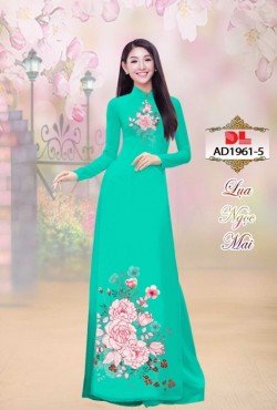 Mẫu hoa 1961 AD 1961