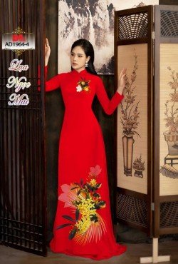 Mẫu hoa 1964 AD 1964