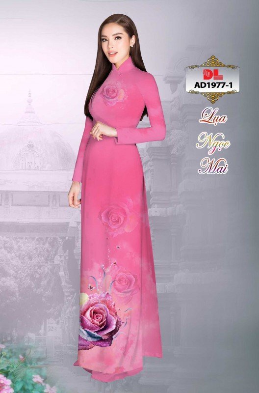 Mẫu hoa 1977