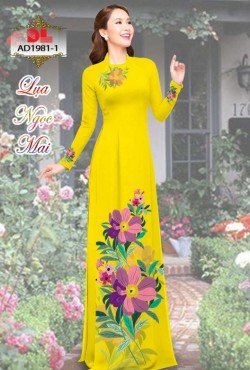 Mẫu hoa 1981 AD 1981