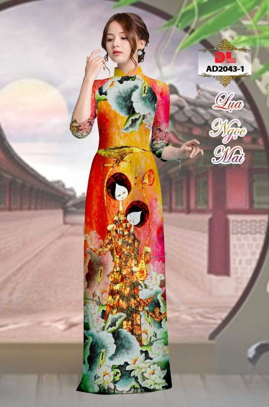 Mẫu hoa 2043