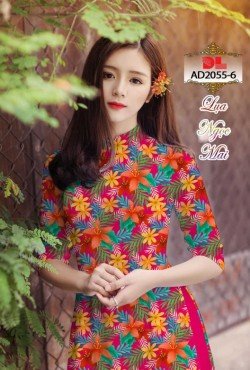 Mẫu hoa 2055 AD 2055