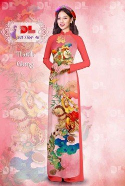 Mẫu Thánh Gióng 5564 AD 5564