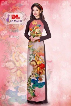 Mẫu Thánh Gióng 5564 AD 5564
