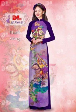 Mẫu Thánh Gióng 5564 AD 5564
