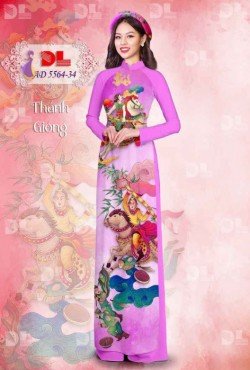 Mẫu Thánh Gióng 5564 AD 5564