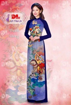 Mẫu Thánh Gióng 5564 AD 5564