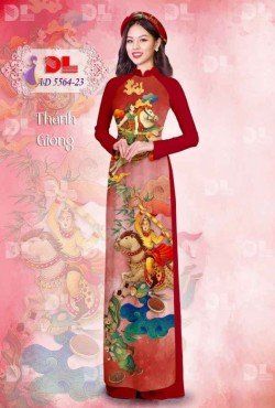 Mẫu Thánh Gióng 5564 AD 5564